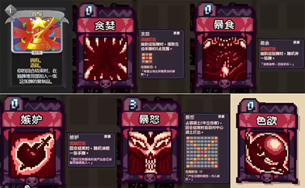 【游·见】专访雾雨游戏工作室：在像素拼图与色彩信仰交错中，用卡牌重塑一场领地战纪