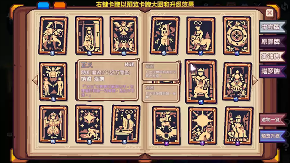 【游·见】专访雾雨游戏工作室：在像素拼图与色彩信仰交错中，用卡牌重塑一场领地战纪