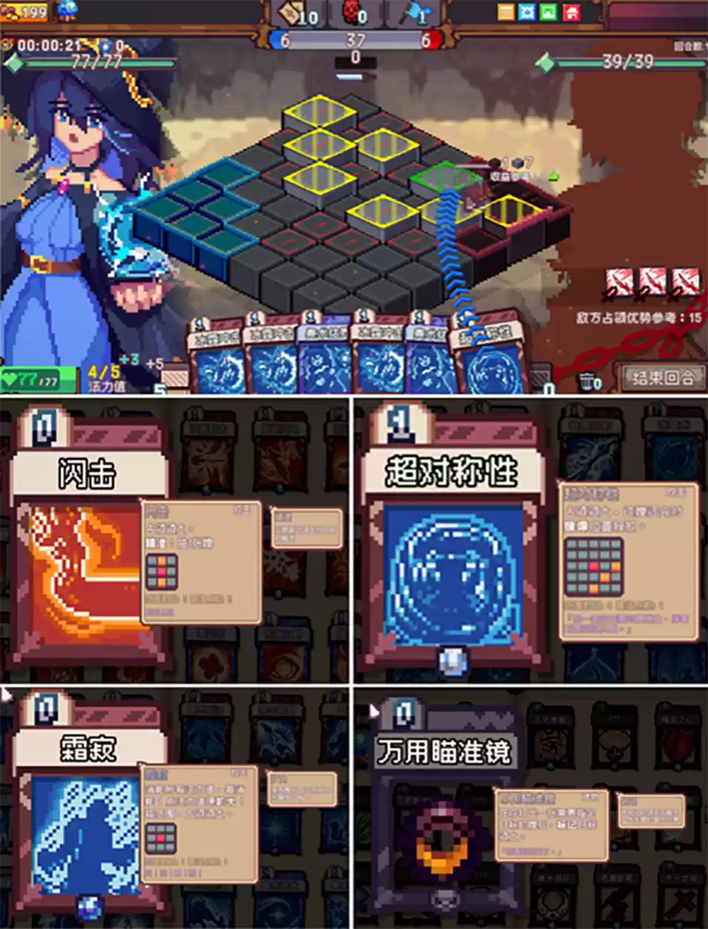 【游·见】专访雾雨游戏工作室：在像素拼图与色彩信仰交错中，用卡牌重塑一场领地战纪