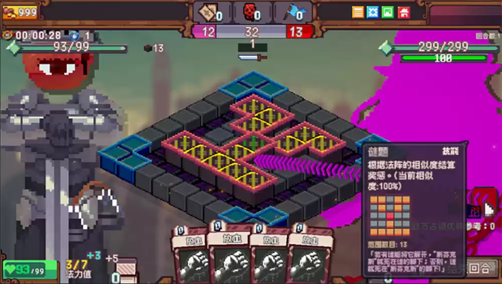 【游·见】专访雾雨游戏工作室：在像素拼图与色彩信仰交错中，用卡牌重塑一场领地战纪