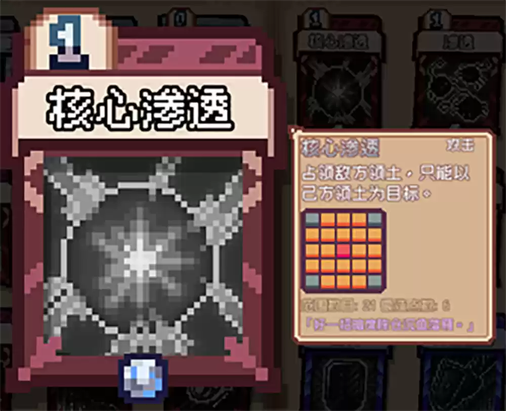 【游·见】专访雾雨游戏工作室：在像素拼图与色彩信仰交错中，用卡牌重塑一场领地战纪