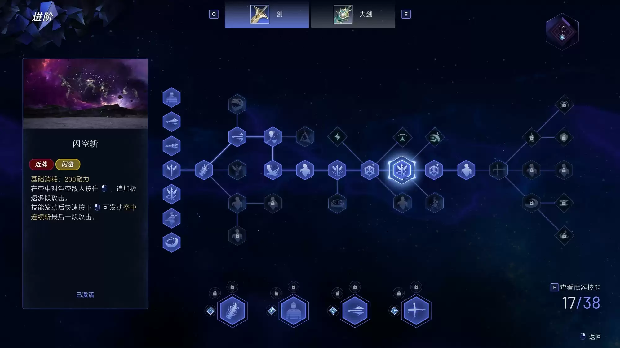 《失落之魂》体验及帧数测试:DLSS 4还原极致ACT体验