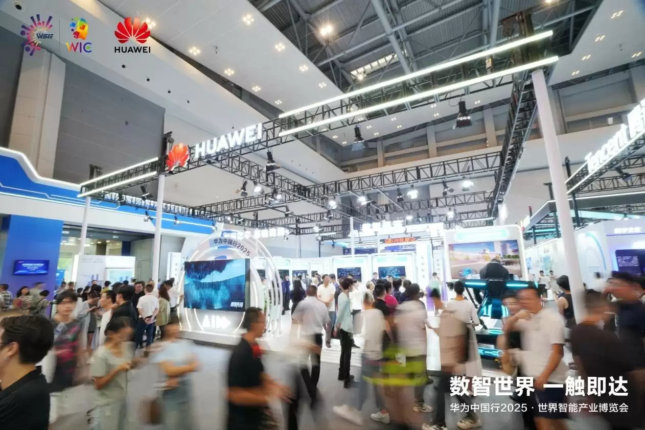 华为中国行2025落地重庆：以AI重构制造逻辑，共探AI+制造深水区！