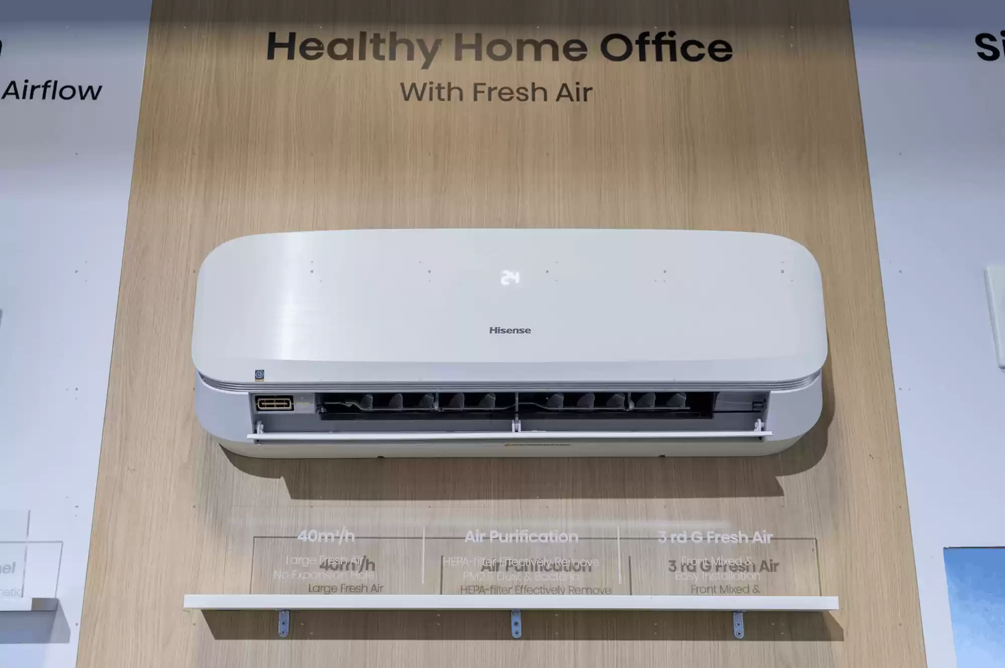 海信空调亮相德国柏林IFA2025 解锁智能呼吸新体验