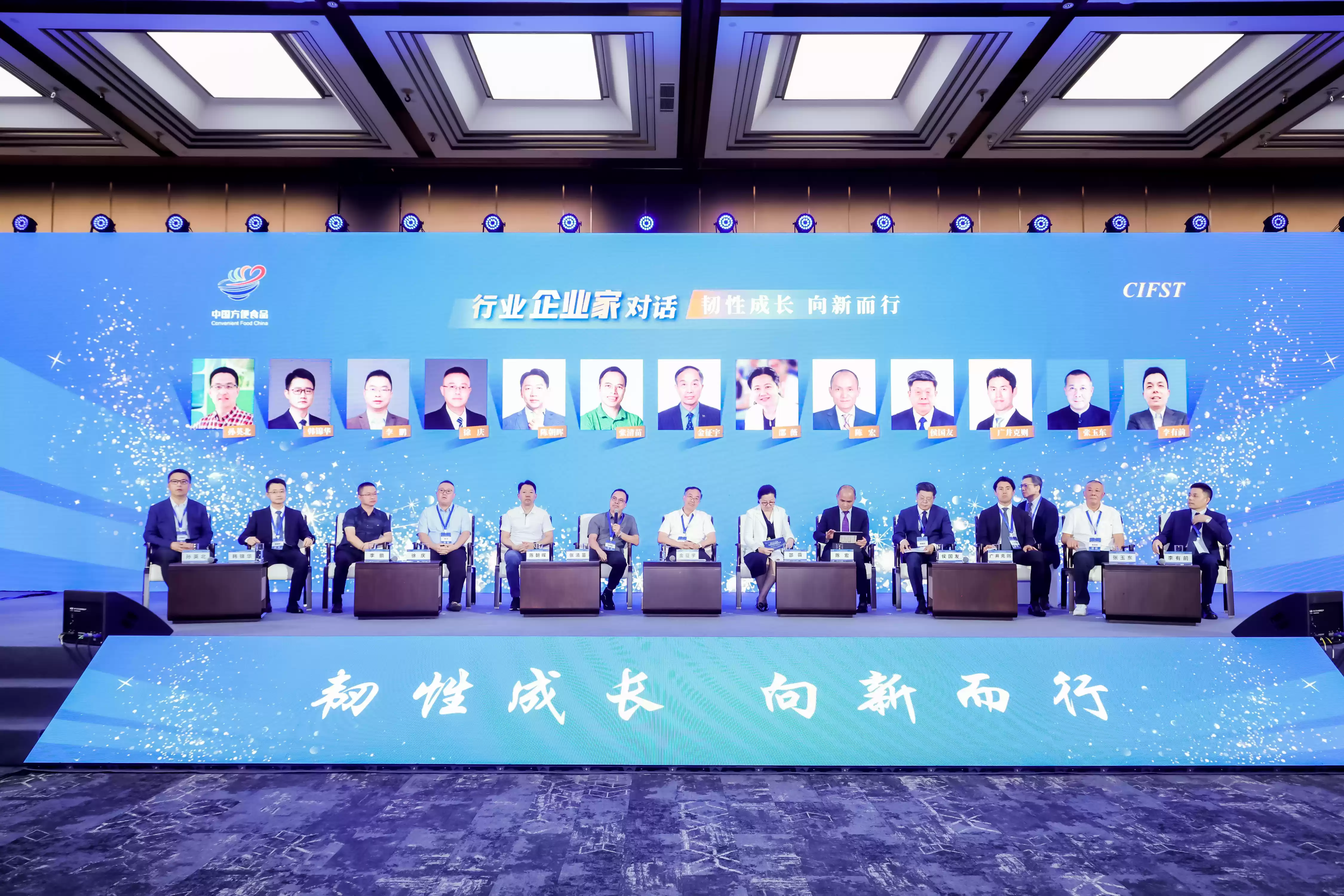 （大会现场，来源：主办方供图）