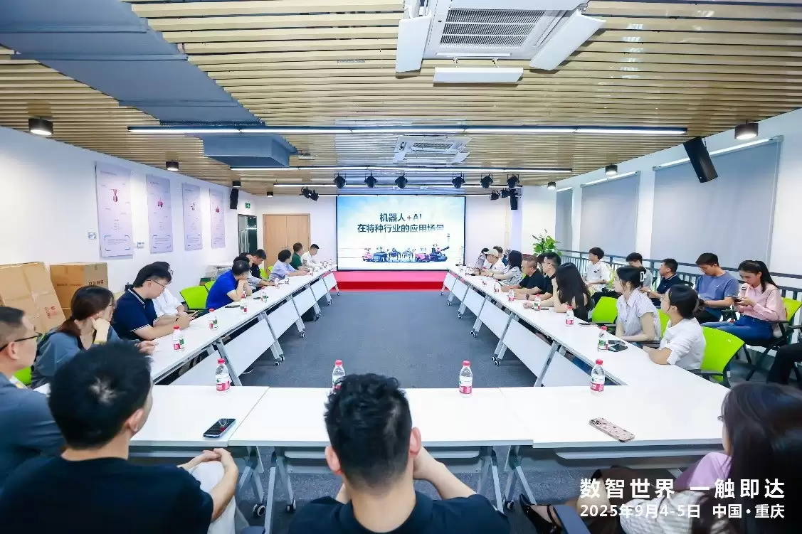 数智世界，一触即达：见证AI赋能制造，激活新质生产力