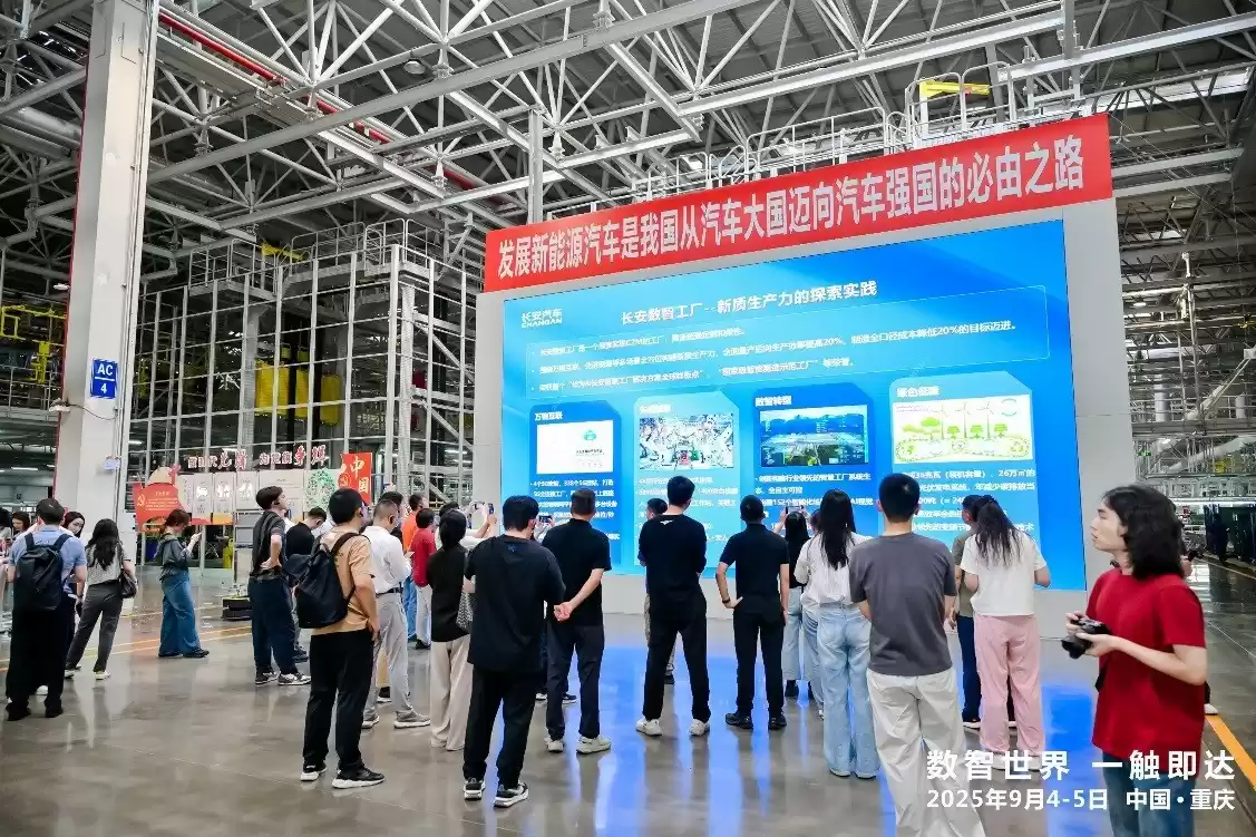 数智世界，一触即达：见证AI赋能制造，激活新质生产力