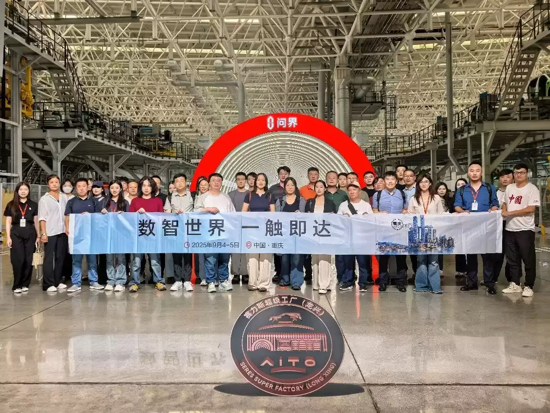 数智世界，一触即达：见证AI赋能制造，激活新质生产力