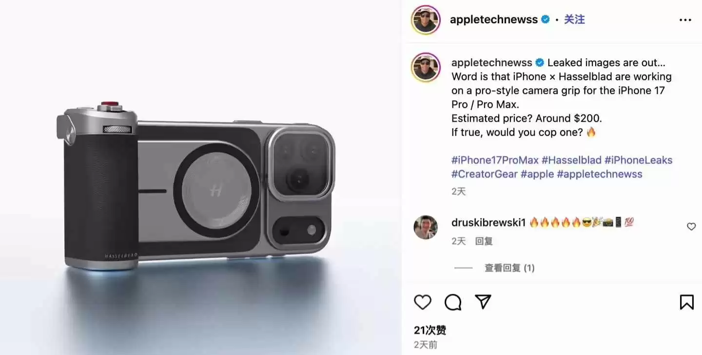 iPhone17更多黑科技曝光 iPhone 16史无前例跌至爱疯价致敬!