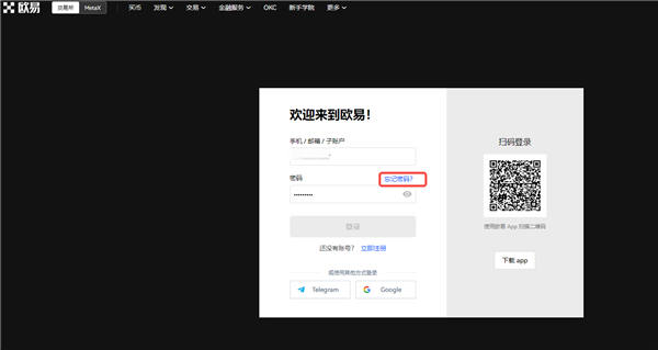 安装界面截图