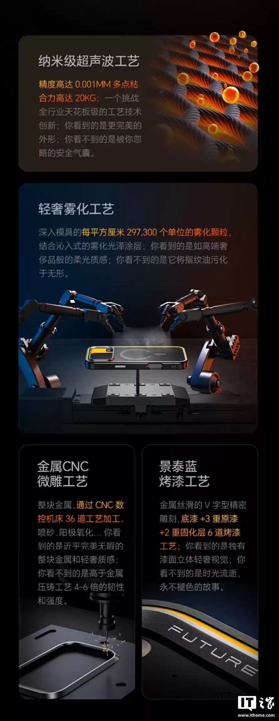 奥海推出苹果 iPhone 17 手机适用“非牛顿流体 P4U 磁吸防摔壳”，298 元