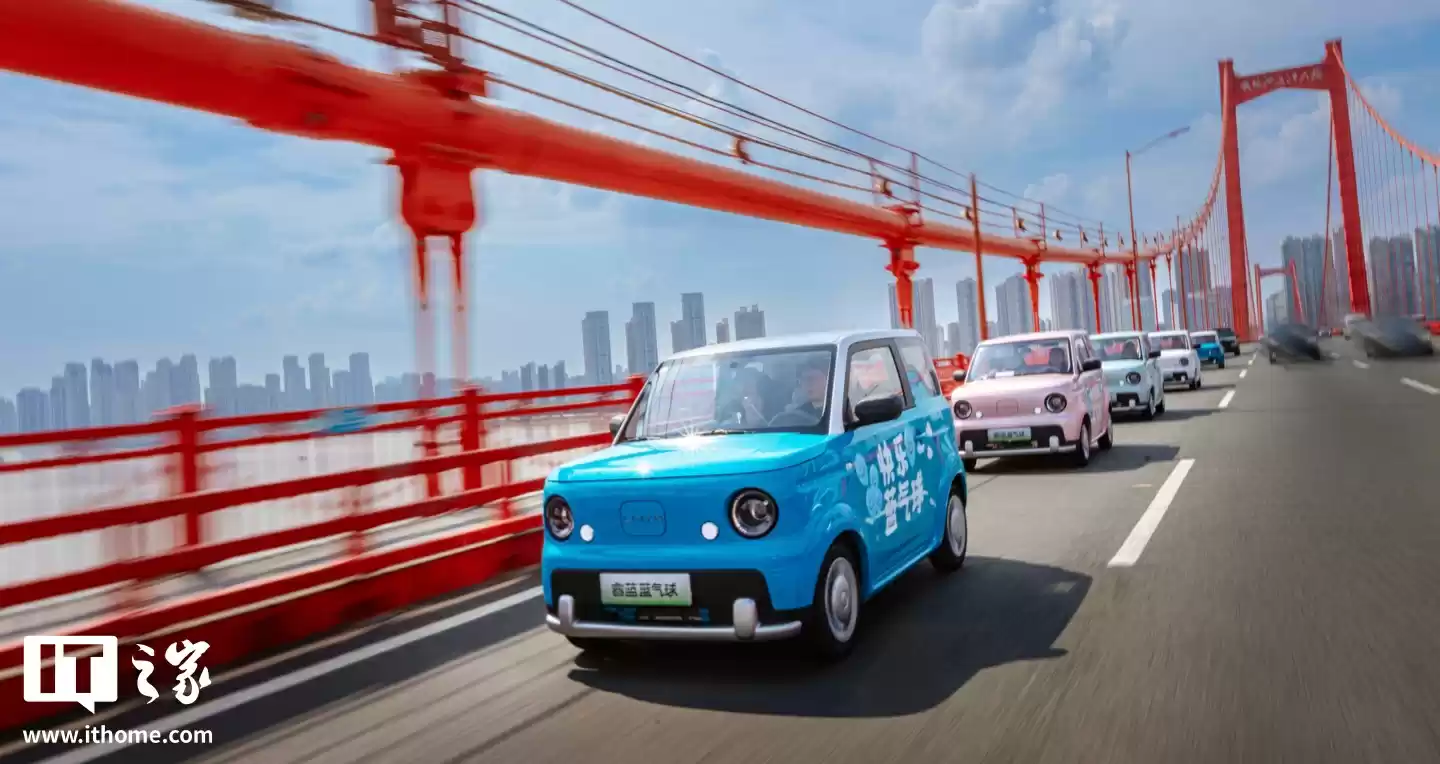 睿蓝旗下全新纯电小车“蓝气球”将于 9 月 13 日上市，后置单电机 210 公里续航