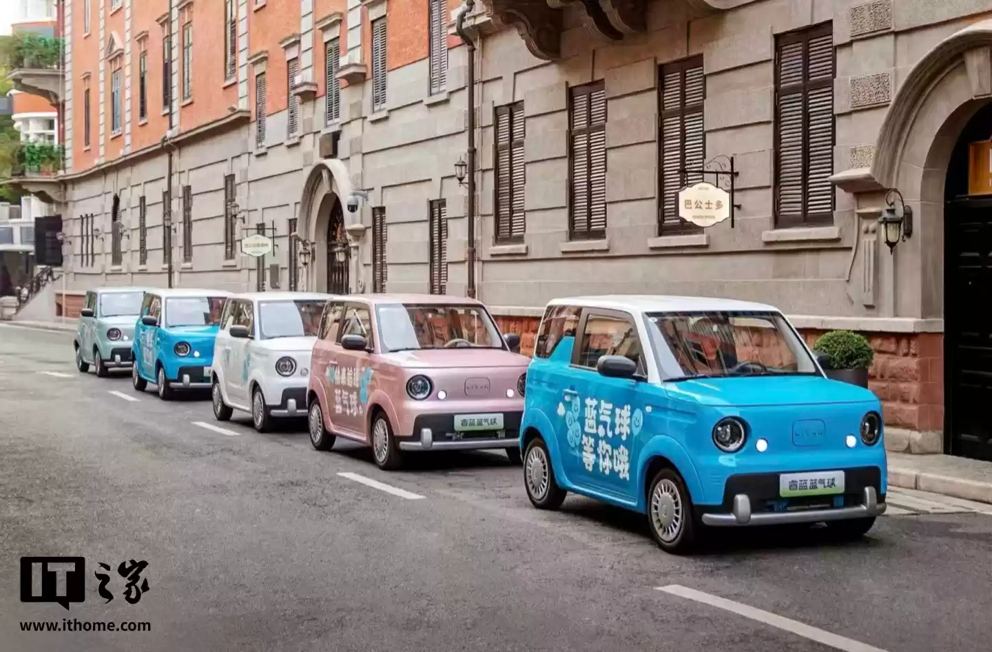 睿蓝旗下全新纯电小车“蓝气球”将于 9 月 13 日上市，后置单电机 210 公里续航