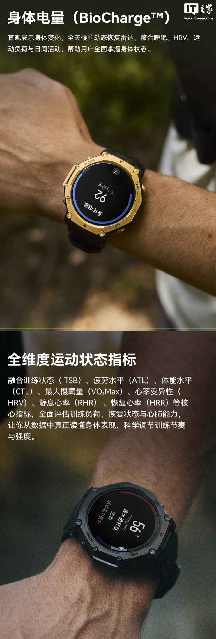 华米 T-Rex3 Pro 智能手表发布：自带 LED 手电功能、5 级钛合金材质表圈 / 按键，首发价 2749 元