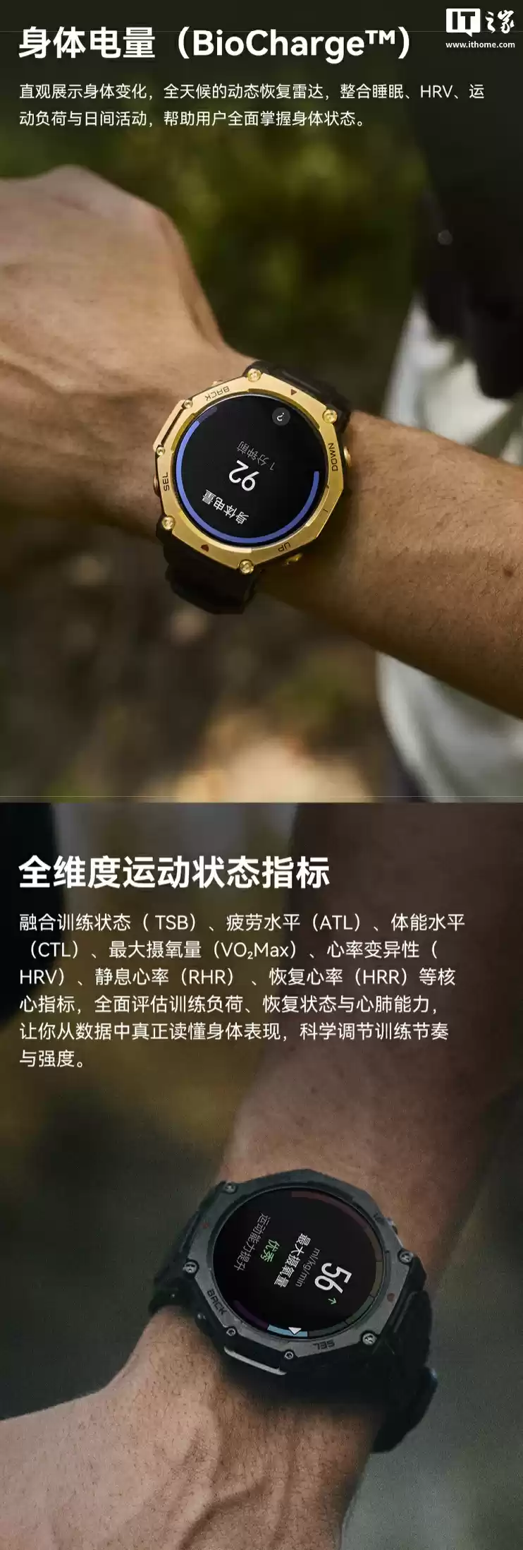 华米 T-Rex3 Pro 智能手表发布：自带 LED 手电功能、5 级钛合金材质表圈 / 按键，首发价 2749 元