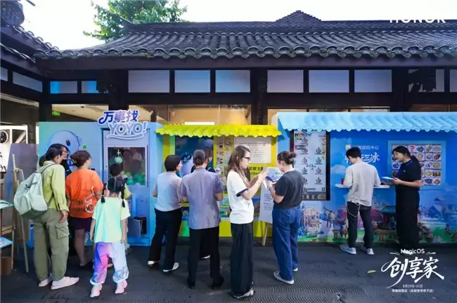 共创共享，“MagicOS 创享家”打造用户交流新范本