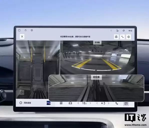 吉利银河 E5 推送 Flyme Auto S 1.9.0 版本：新增华为 HiCar、Carlink 等功能