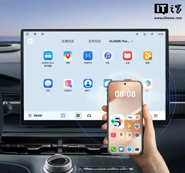 吉利银河 E5 推送 Flyme Auto S 1.9.0 版本：新增华为 HiCar、Carlink 等功能