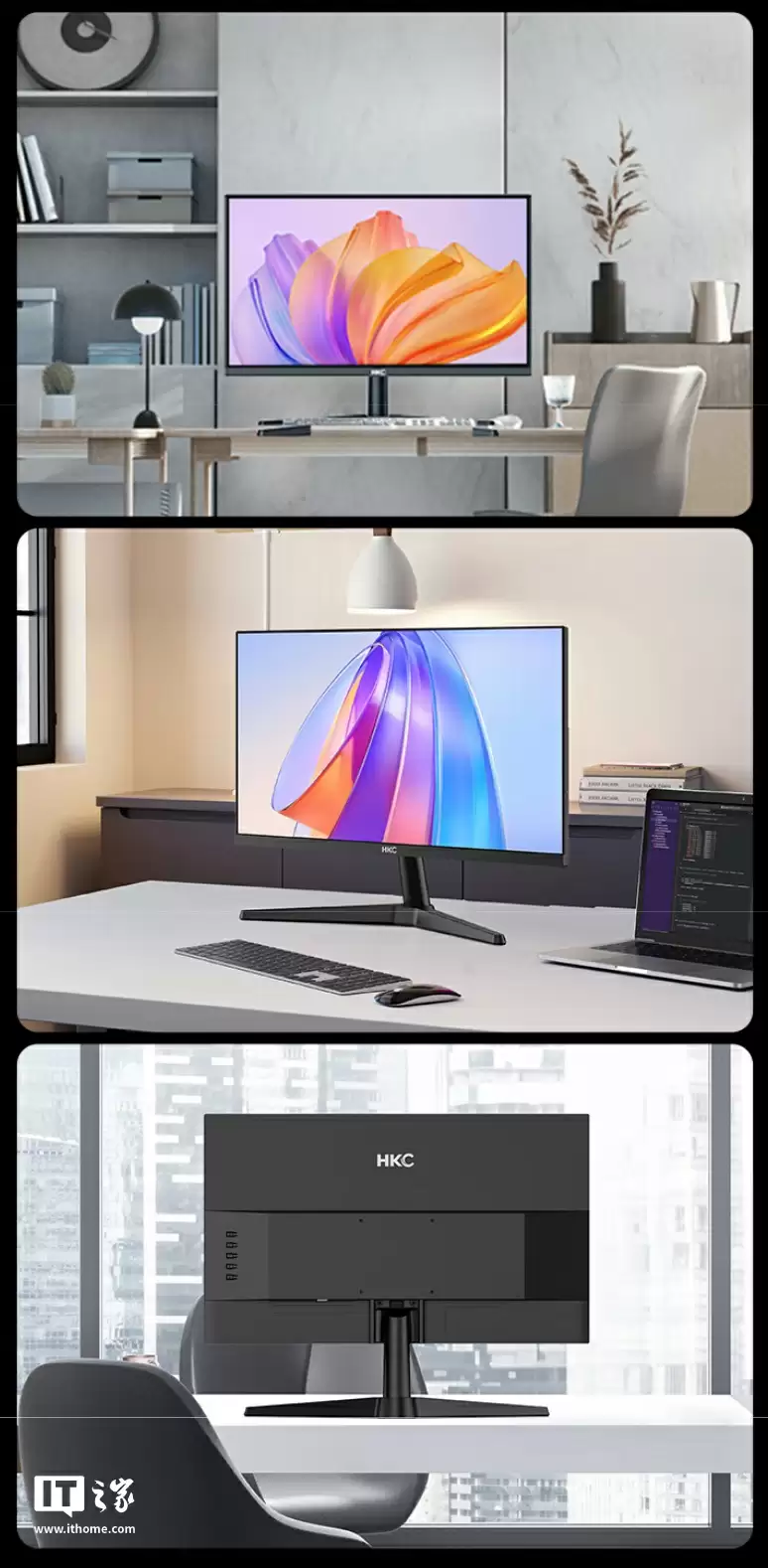 1080P 144Hz，449 元 HKC 推出 23.8 英寸显示器“V2419”