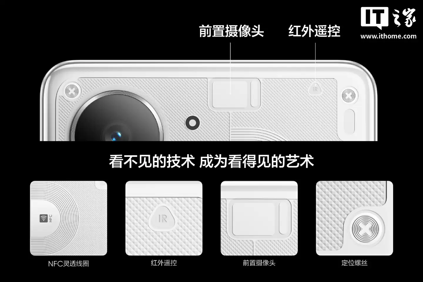 真我 Neo7 Turbo AI 版官宣：联合中国移动打造的首款动感地带 AI 手机