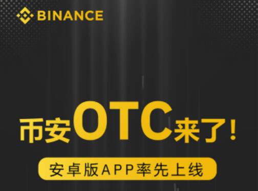 欧意交易所官方电脑下载(562)