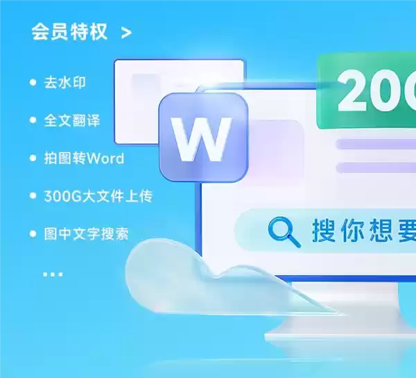 百度网盘SVIP会员13个月189元 5.8折再发车