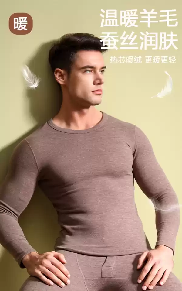 绵羊毛+桑蚕丝+热芯绒：芬腾秋衣套装49.9元大促（门店238元）