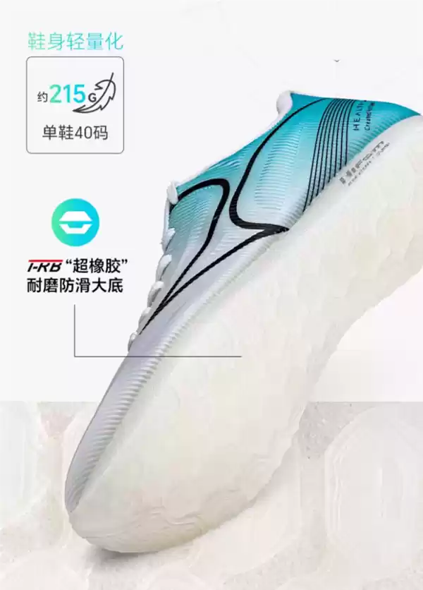 原价228元:海尔斯缓震跑鞋59元3折闭眼囤(赠退货宝)