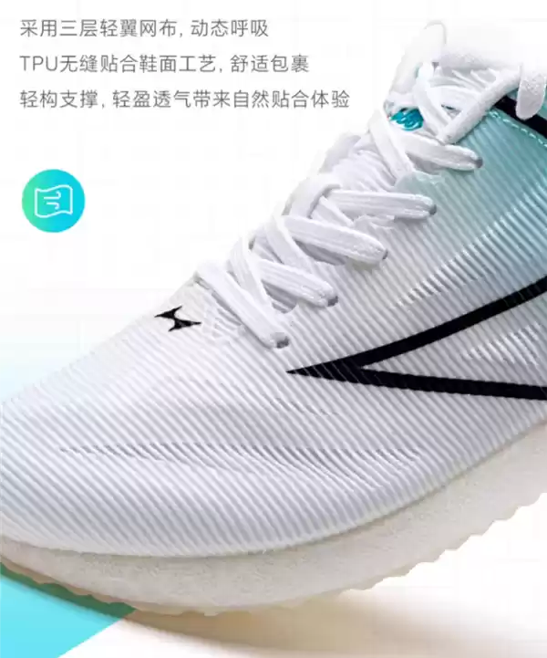 原价228元:海尔斯缓震跑鞋59元3折闭眼囤(赠退货宝)