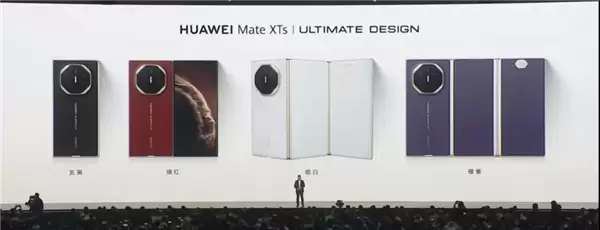 三折叠 华为孤军奋战！