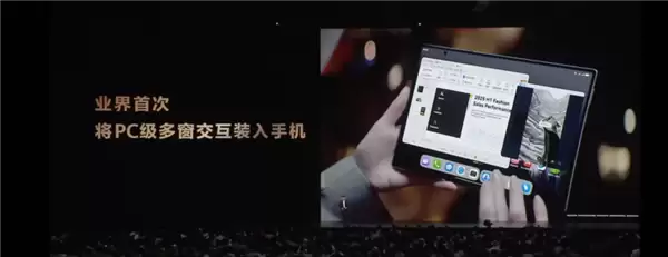 三折叠 华为孤军奋战！