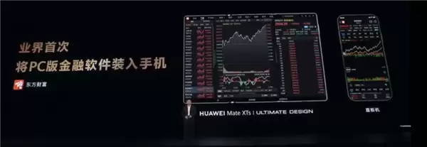 三折叠 华为孤军奋战！