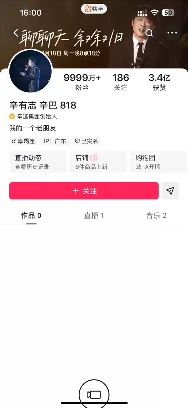 传辛巴因售卖致癌卫生巾被带走调查 目前滞留在香港 辛选回应来了