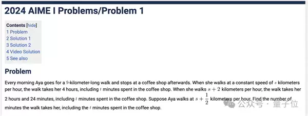 拜拜Claude！阿里最强万亿模型编程秒了Opus4 实测在此