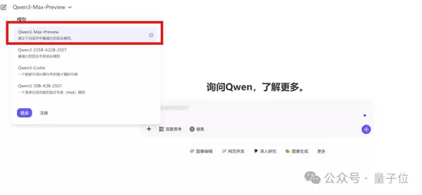 拜拜Claude！阿里最强万亿模型编程秒了Opus4 实测在此