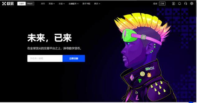 usdt app ouyiapp官网-第1张图片-本站