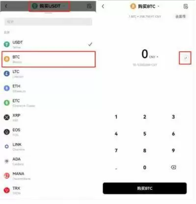 USDT交易所app下载_USDT最新交易平台下载-第4张图片-币安下载