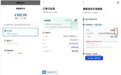 USDT交易所app下载_USDT最新交易平台下载-第5张图片-币安下载