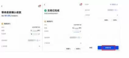 USDT交易所app下载_USDT最新交易平台下载-第6张图片-币安下载