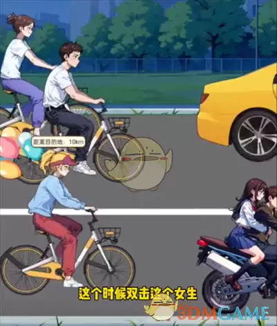 《玩梗老司机》郑开夜骑怎么过