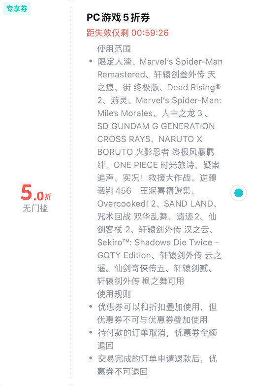 游侠网9