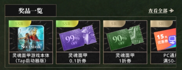 游侠网8