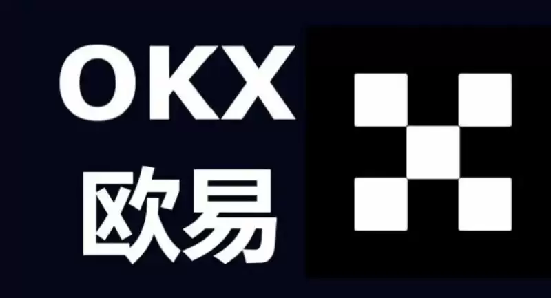 OKX Wallet 全新升级