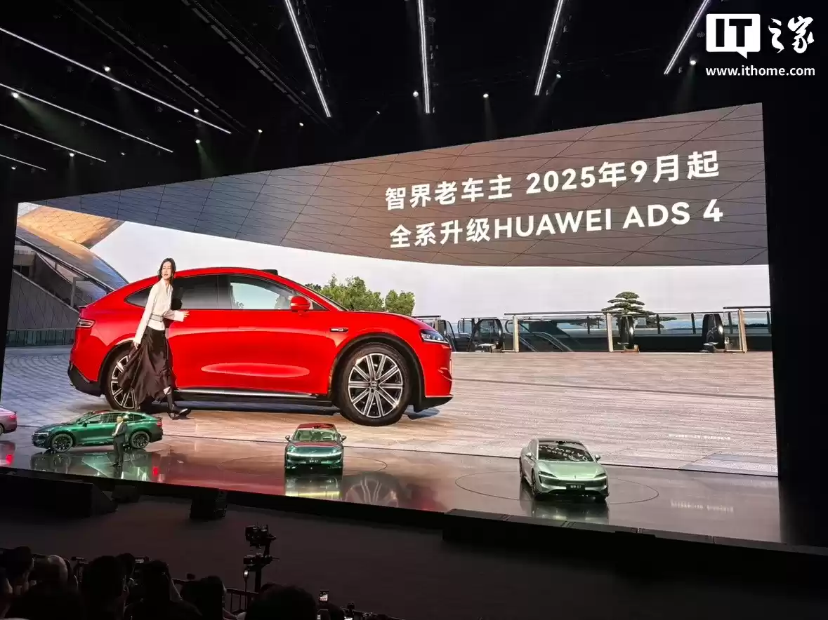 鸿蒙智行智界汽车 HUAWEI ADS 4.0 版本取得关键突破，老车主 9 月起升级
