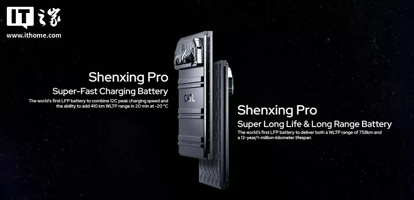 最高安全等级：宁德时代推出 NP3.0 技术平台，神行 Pro 电池热失控时不产生明火和烟雾