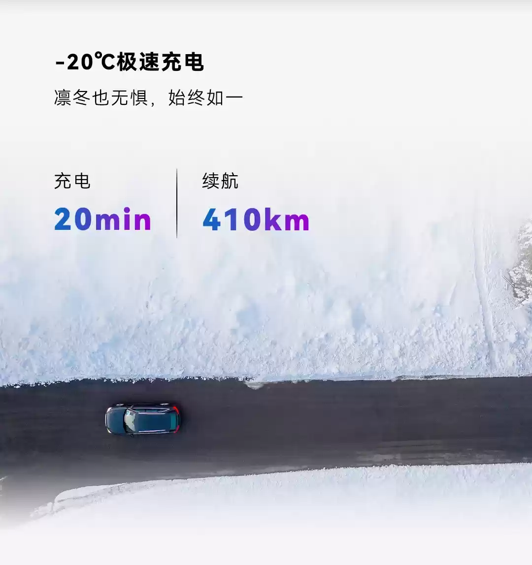 最高安全等级：宁德时代推出 NP3.0 技术平台，神行 Pro 电池热失控时不产生明火和烟雾