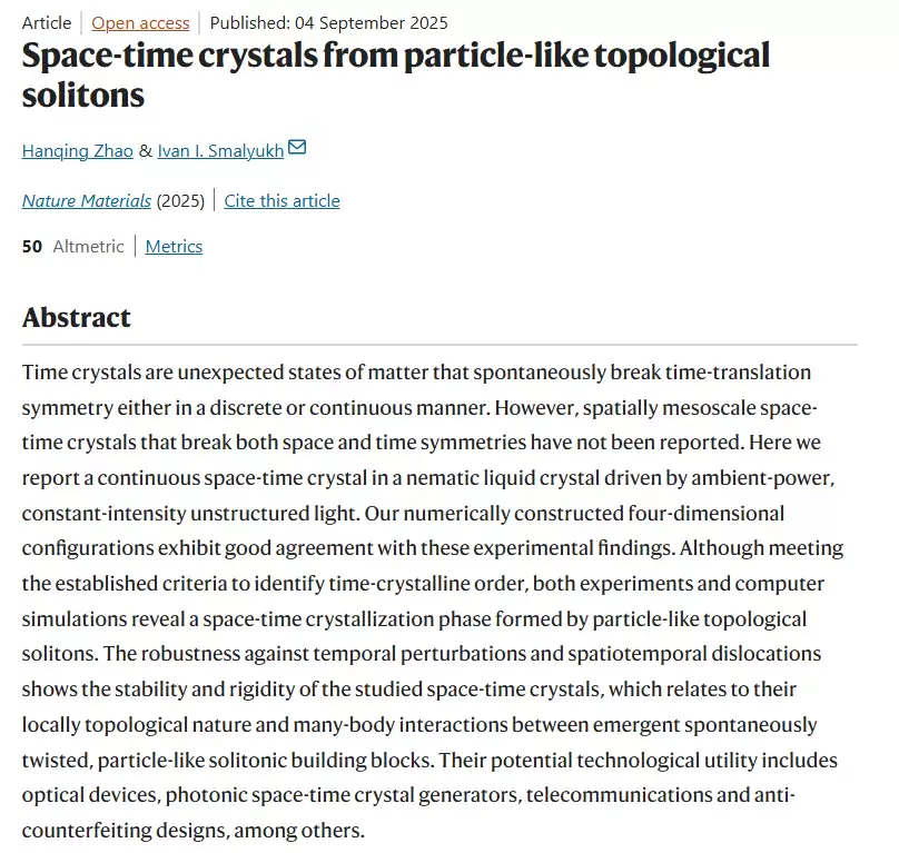 科学家打造出全球首个肉眼可见“时间晶体”