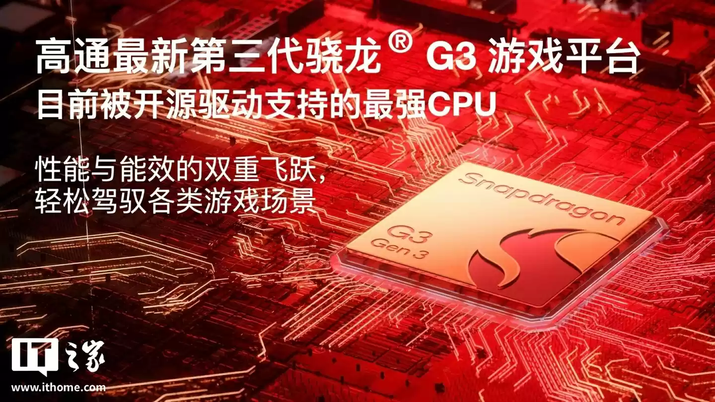 骁龙 8 Elite 版 1999 元起:AYANEO 攻氪品牌首款新品 KONKR Pocket FIT 发布,号称“安卓掌机性价比之王”