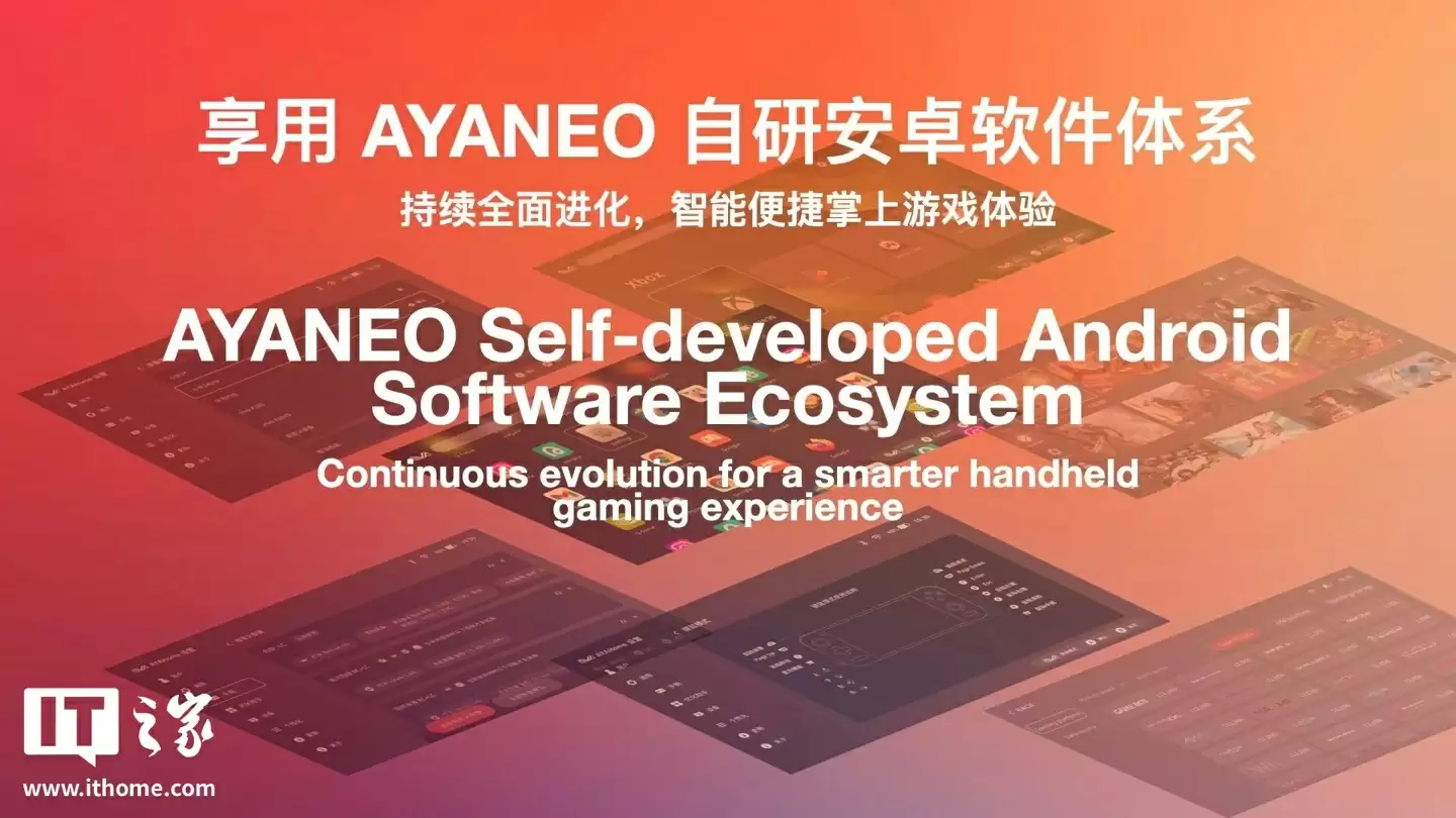 骁龙 8 Elite 版 1999 元起:AYANEO 攻氪品牌首款新品 KONKR Pocket FIT 发布,号称“安卓掌机性价比之王”