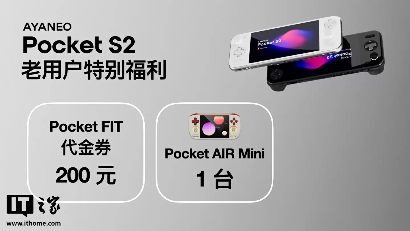 骁龙 8 Elite 版 1999 元起:AYANEO 攻氪品牌首款新品 KONKR Pocket FIT 发布,号称“安卓掌机性价比之王”